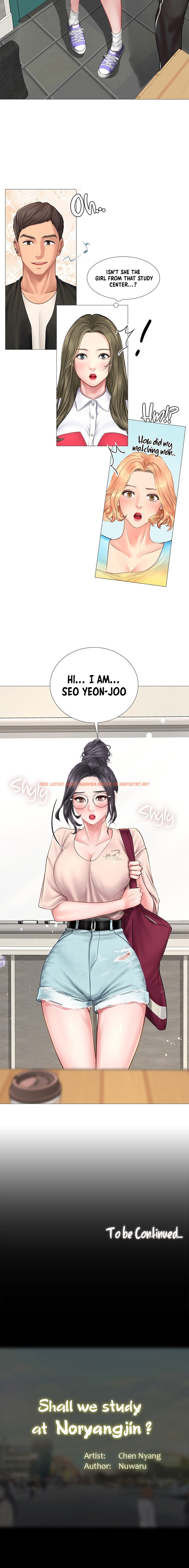 Read Hentai Image 15 216 in comic Should I Study At Noryangjin? - Chapter 9 - hentaitnt.net