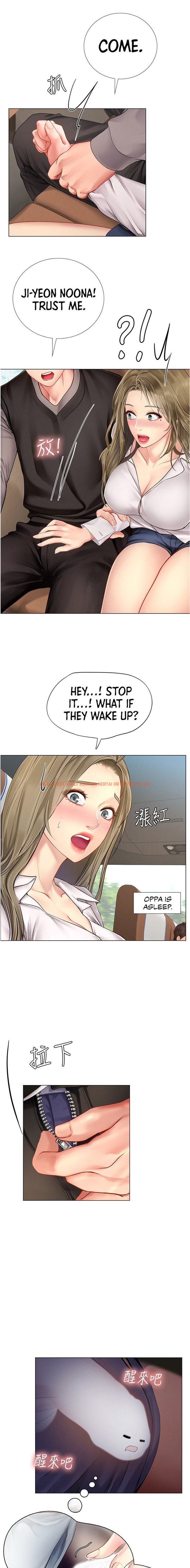 Read Hentai Image 6  188 in comic Should I Study At Noryangjin? - Chapter 92 - hentaitnt.net