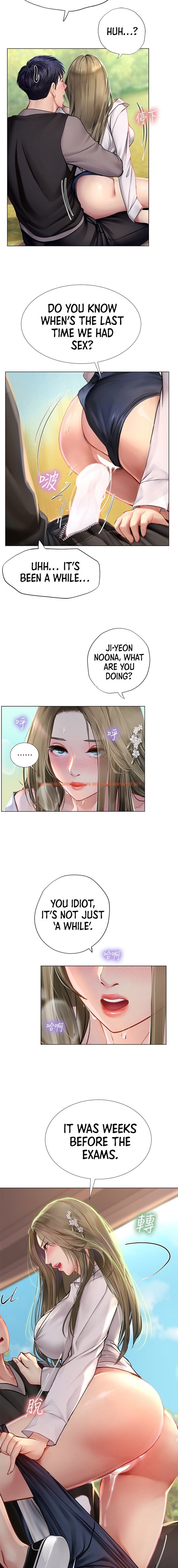 Read Hentai Image 9 448 in comic Should I Study At Noryangjin? - Chapter 94 - hentaitnt.net