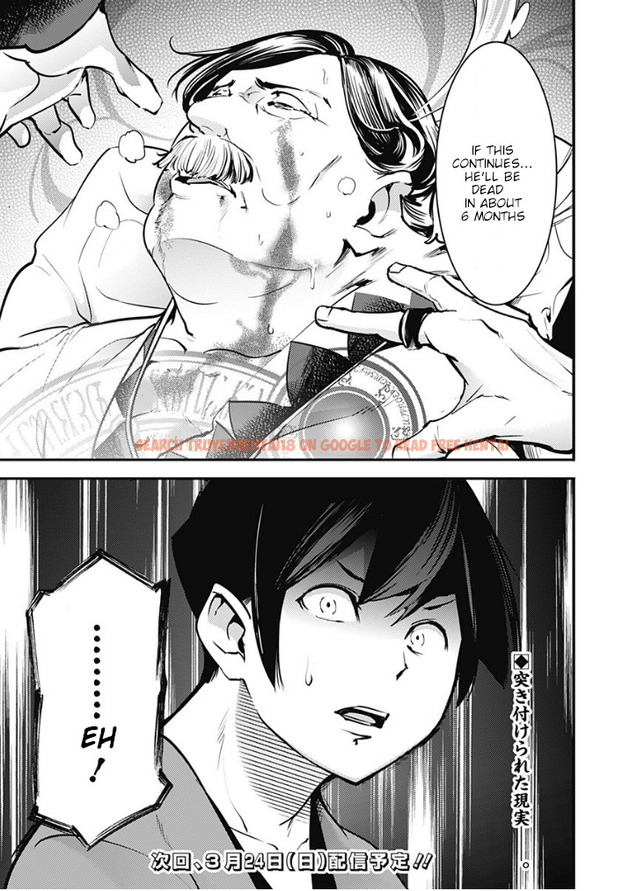 Read Hentai Image 17 080 in comic Shuumatsu No Harem: Fantasia - Chapter 10.2 - www.hentaitnt.net