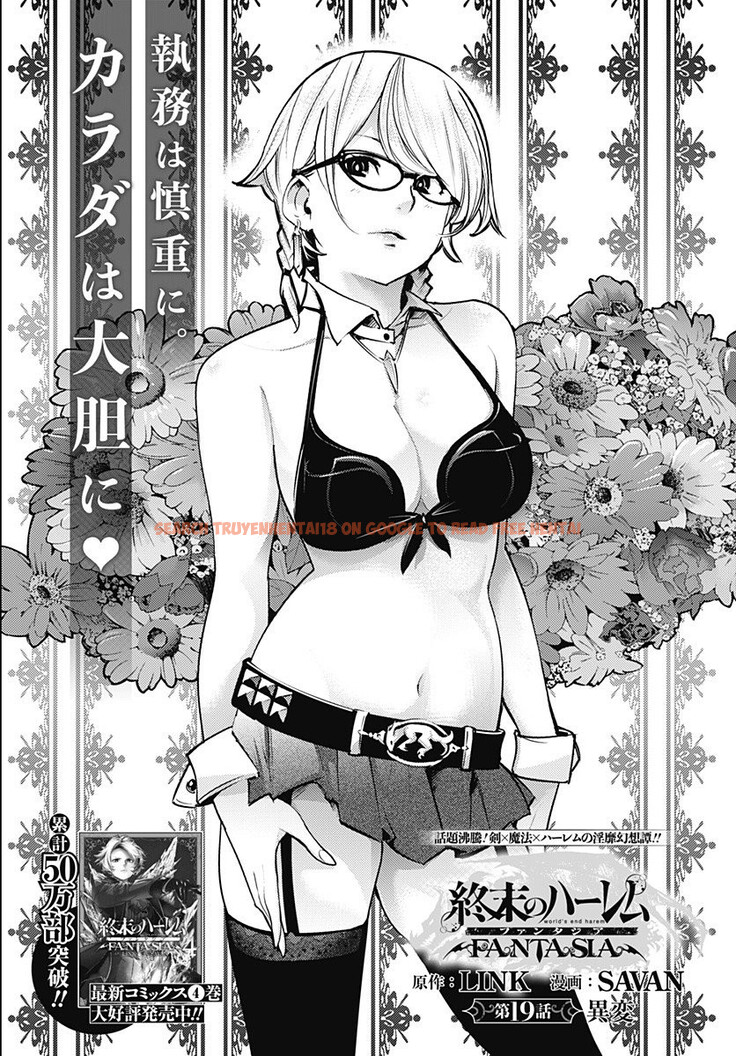 Read Hentai Image 3 061 in comic Shuumatsu No Harem: Fantasia - Chapter 19.1 - hentaitnt.net