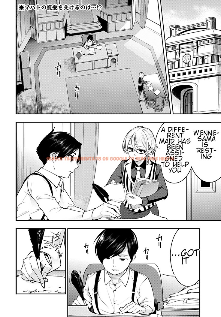 Read Hentai Image 3 060 in comic Shuumatsu No Harem: Fantasia - Chapter 20.2 - www.hentaitnt.net