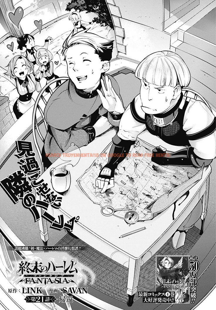 Read Hentai Image 3 770 in comic Shuumatsu No Harem: Fantasia - Chapter 21.1 - www.hentaitnt.net