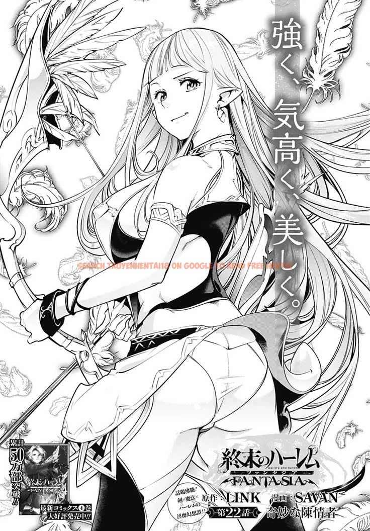 Read Hentai Image 3 548 in comic Shuumatsu No Harem: Fantasia - Chapter 22.1 - hentaitnt.net