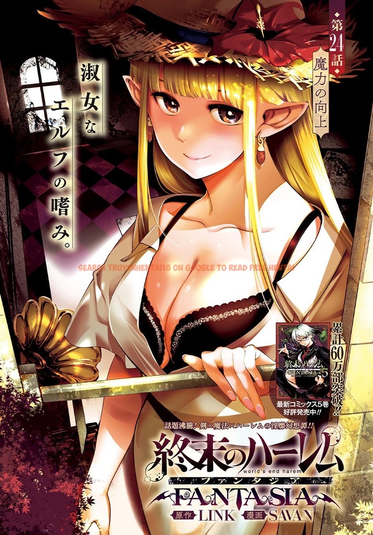 Read Hentai Image 1 942 in comic Shuumatsu No Harem: Fantasia - Chapter 24.2 - hentaitnt.net