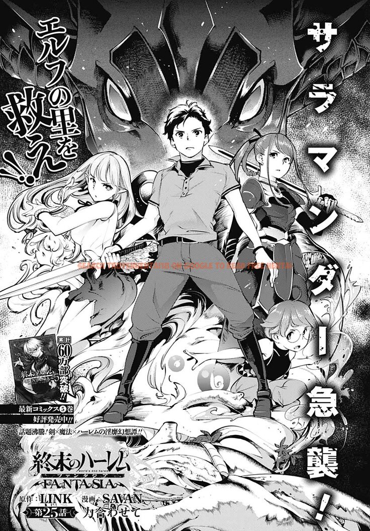 Read Hentai Image 3 608 in comic Shuumatsu No Harem: Fantasia - Chapter 25 - hentaitnt.net