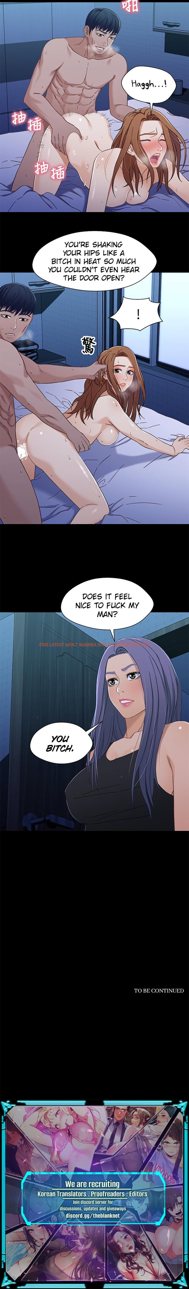 Read Hentai Image 4 5ce86 in comic Siblings (Brother And Sister) - Chapter 31 - hentaitnt.net