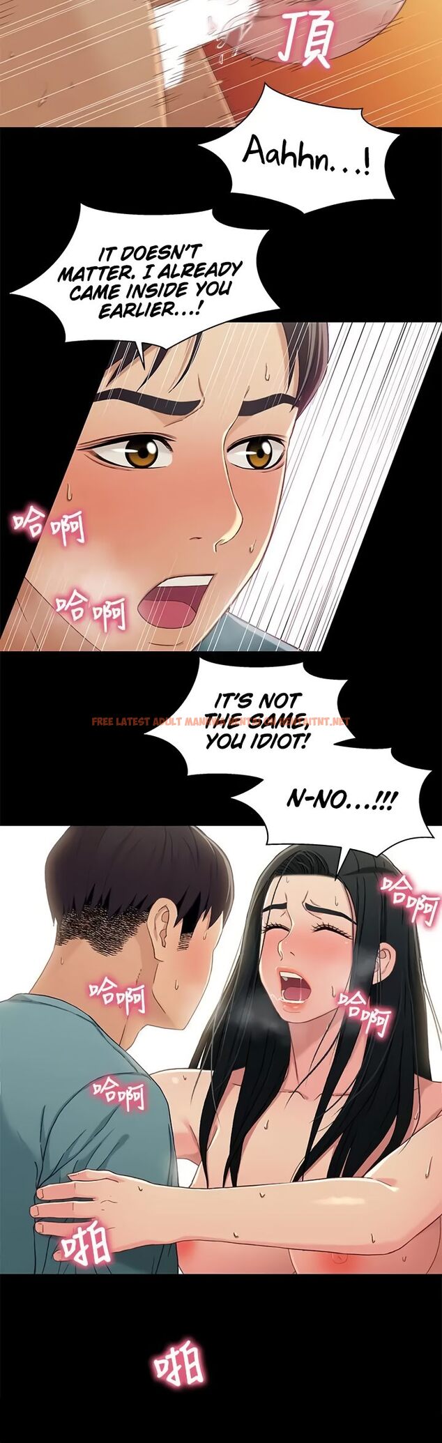 Read Hentai Image 32 6354f in comic Siblings (Brother And Sister) - Chapter 37 - hentaitnt.net