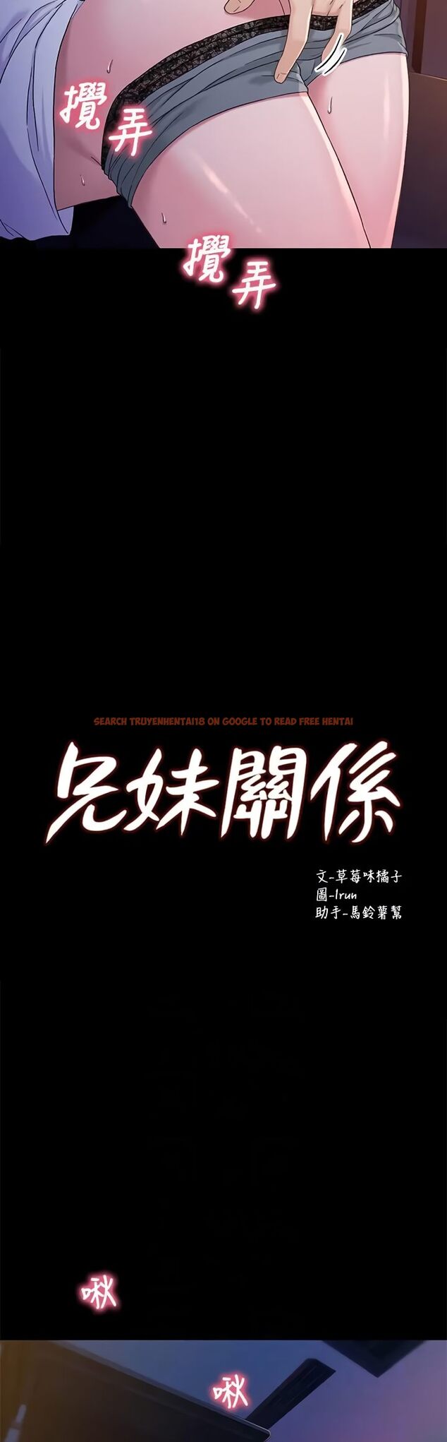 Read Hentai Image 5 cb1fc in comic Siblings (Brother And Sister) - Chapter 40 - hentaitnt.net