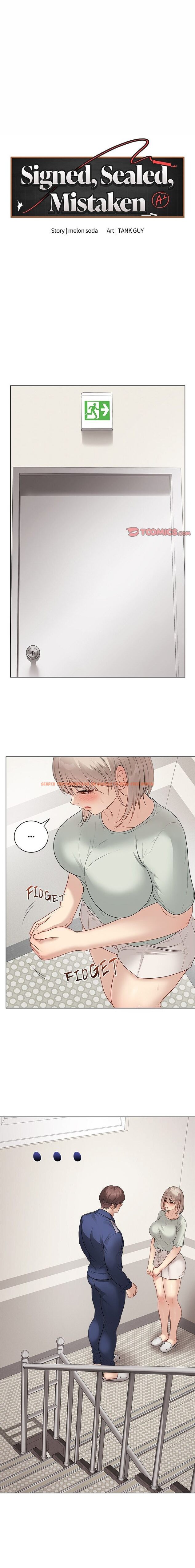 Read Hentai Image 1 6b20e in comic Signed, Sealed, Mistaken - Chapter 26 - www.hentaitnt.net