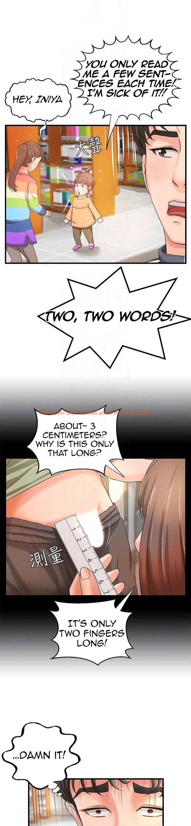 Read Hentai Image 14 065 in comic Sister’s Sex Education - Chapter 12 - hentaitnt.net