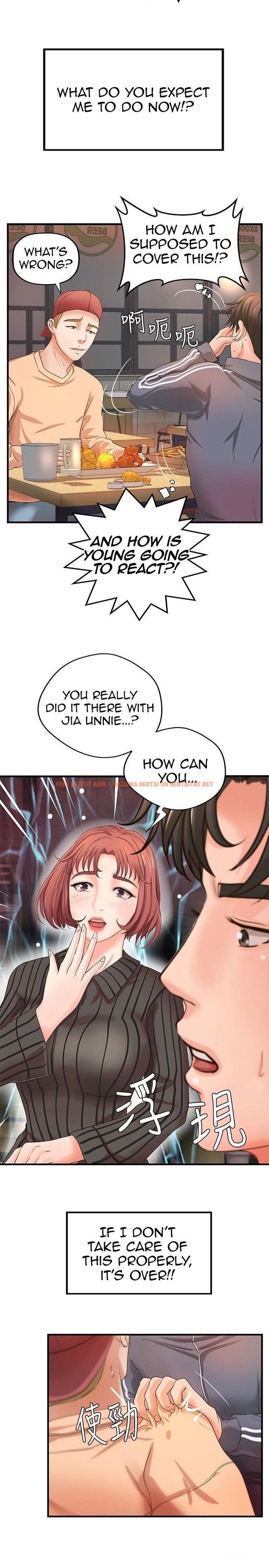 Read Hentai Image 28 065 in comic Sister’s Sex Education - Chapter 12 - hentaitnt.net