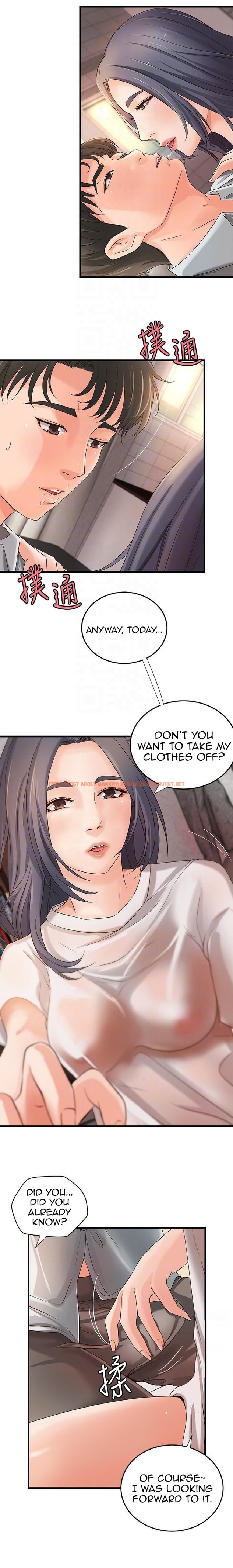 Read Hentai Image 12 033 in comic Sister’s Sex Education - Chapter 15 - hentaitnt.net