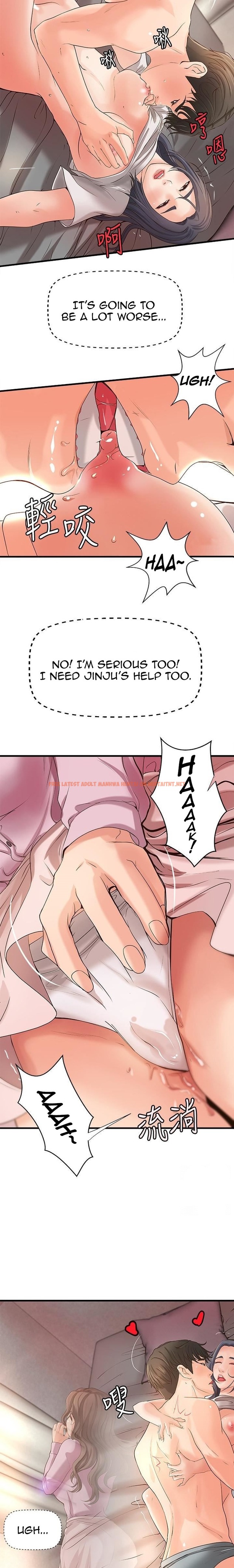 Read Hentai Image 15 037 in comic Sister’s Sex Education - Chapter 15 - hentaitnt.net