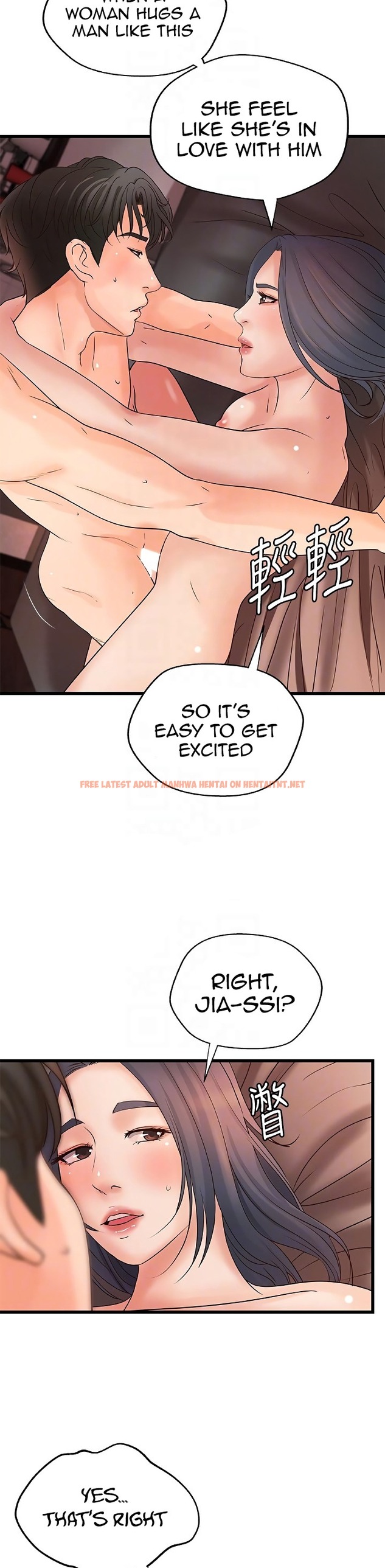 Read Hentai Image 17 397 in comic Sister’s Sex Education - Chapter 22 - hentaitnt.net