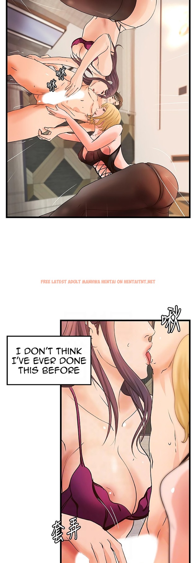 Read Hentai Image 10 693 in comic Sister’s Sex Education - Chapter 30 - hentaitnt.net