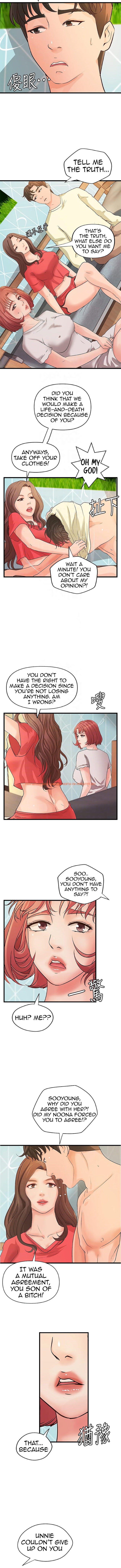 Read Hentai Image 3 365 in comic Sister’s Sex Education - Chapter 40 - hentaitnt.net