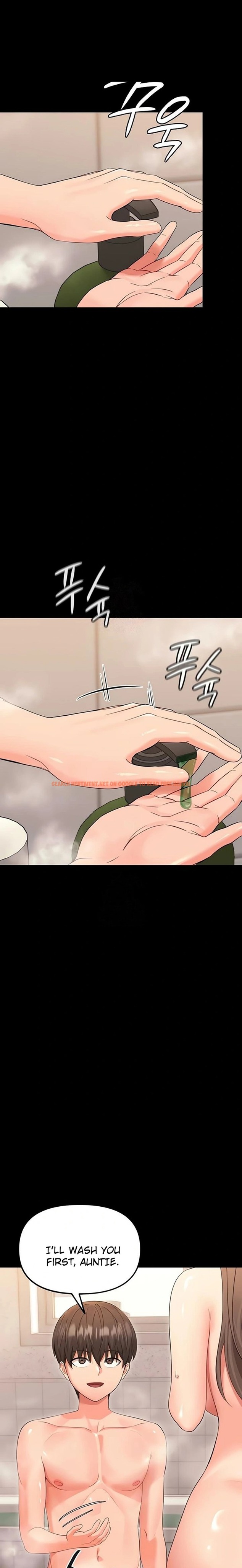 Small Beast - Chapter 4