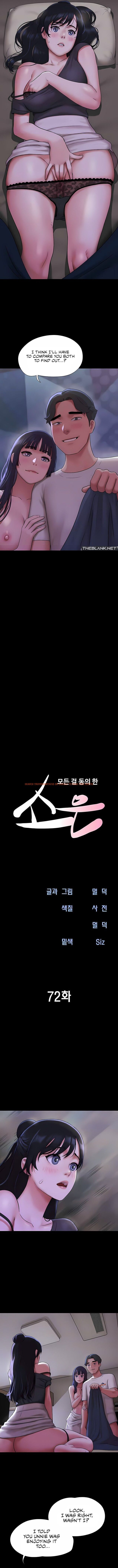 Read Hentai Image 2 d4b31 in comic Soeun - Chapter 72 - hentaitnt.net