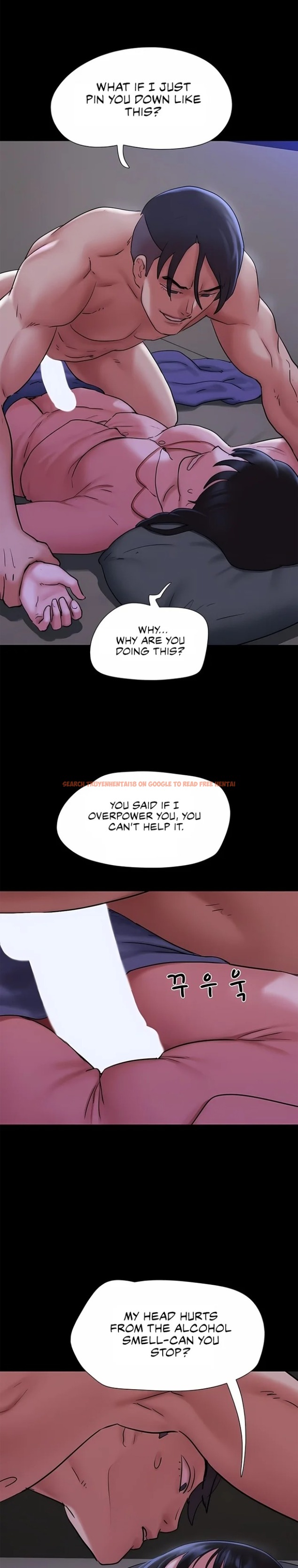 Soeun - Chapter 77