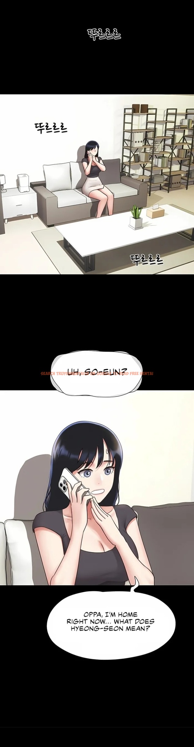 Soeun - Chapter 77