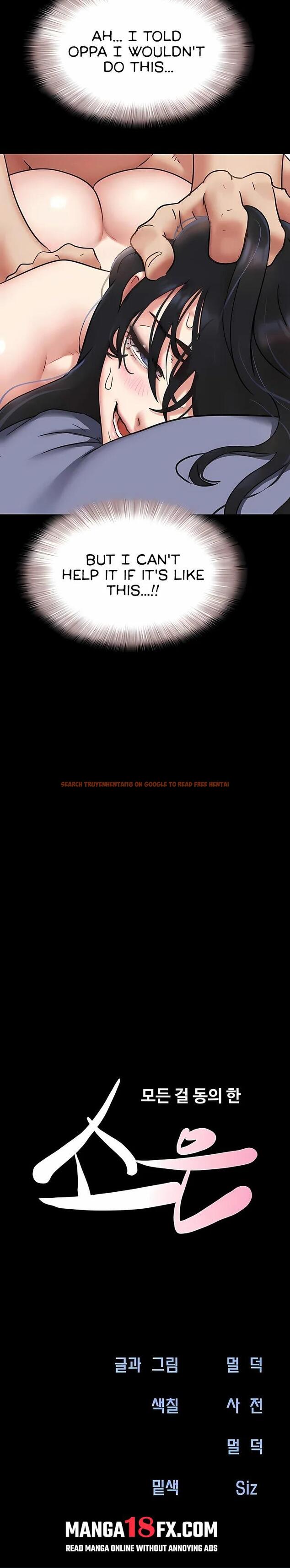 Read Hentai Image 4 650 in comic Soeun - Chapter 80 - www.hentaitnt.net