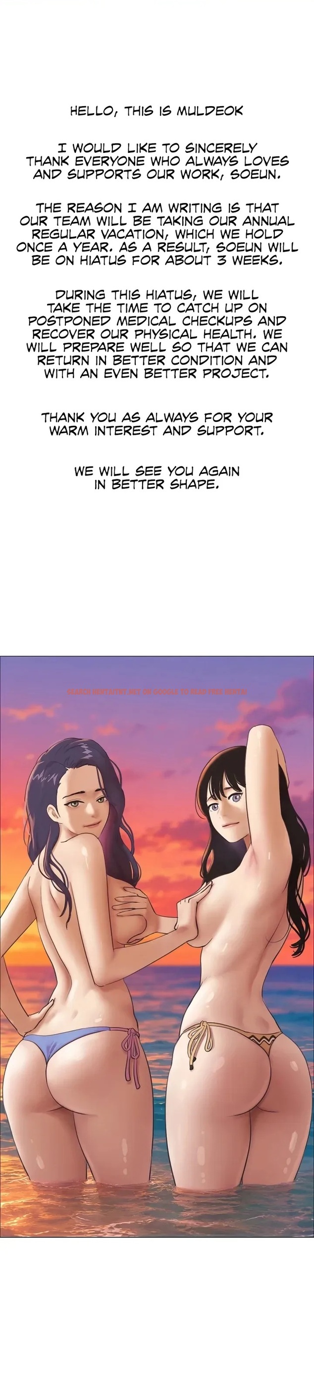 Soeun - Chapter 98.5