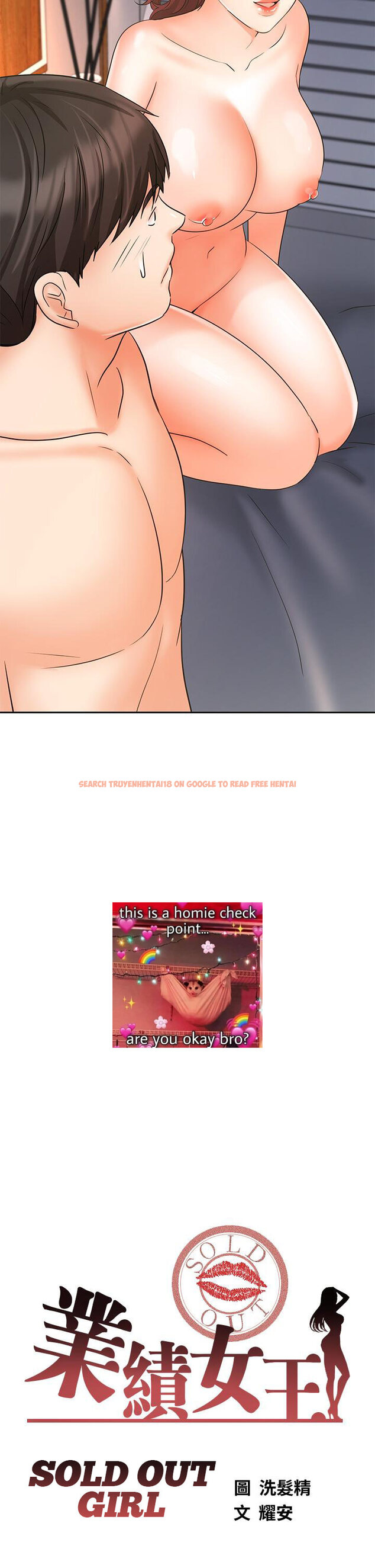 Read Hentai Image 3 370 in comic Sold Out Girl - Chapter 23 - hentaitnt.net