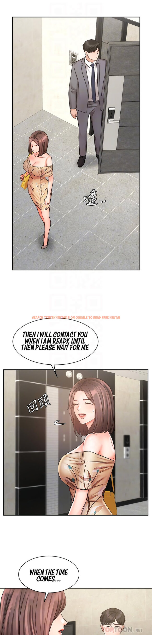 Read Hentai Image 11 652 in comic Sold Out Girl - Chapter 31 - www.hentaitnt.net