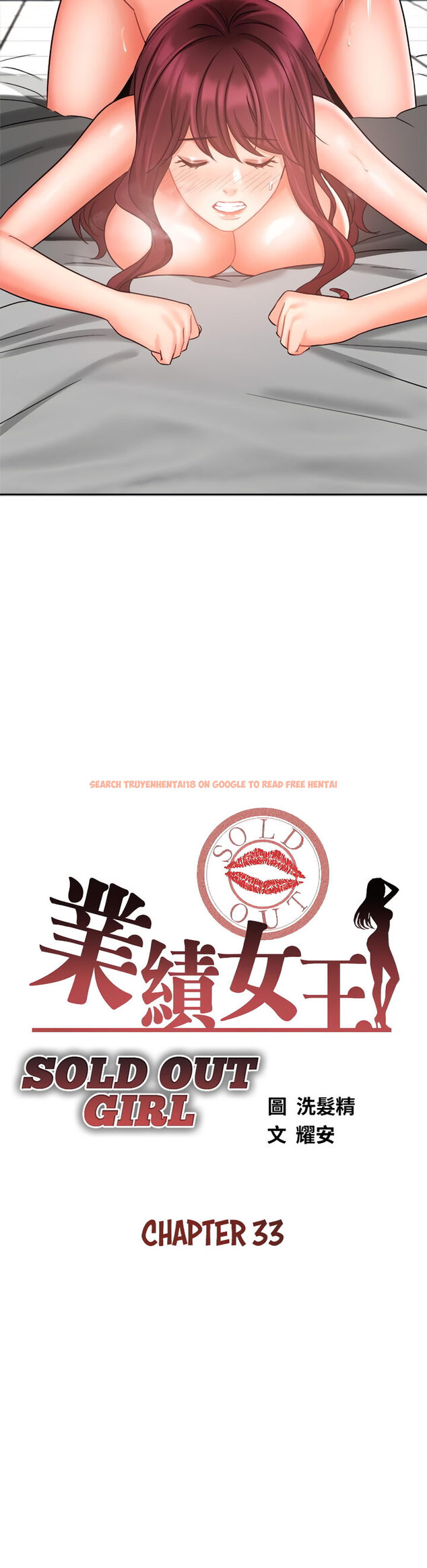 Read Hentai Image 6 026 in comic Sold Out Girl - Chapter 33 - www.hentaitnt.net