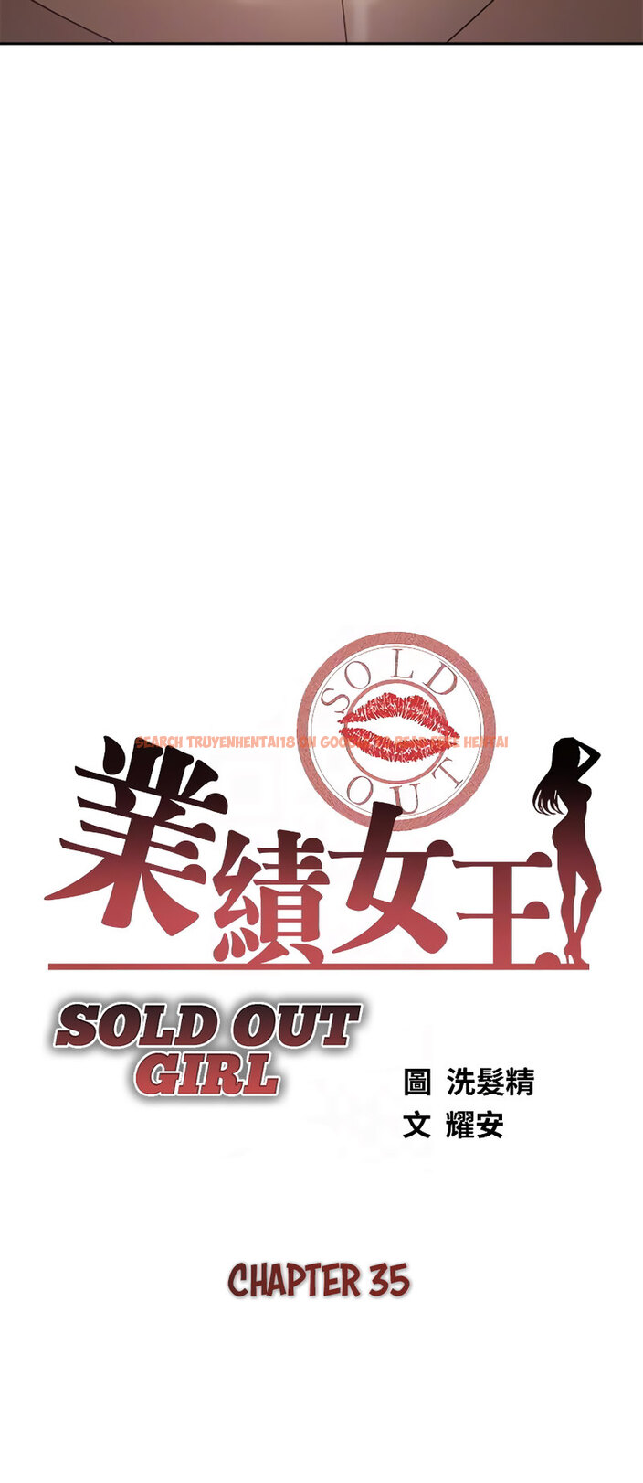 Read Hentai Image 5 876 in comic Sold Out Girl - Chapter 35 - www.hentaitnt.net