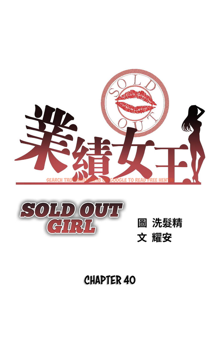 Read Hentai Image 4 542 in comic Sold Out Girl - Chapter 40 - hentaitnt.net