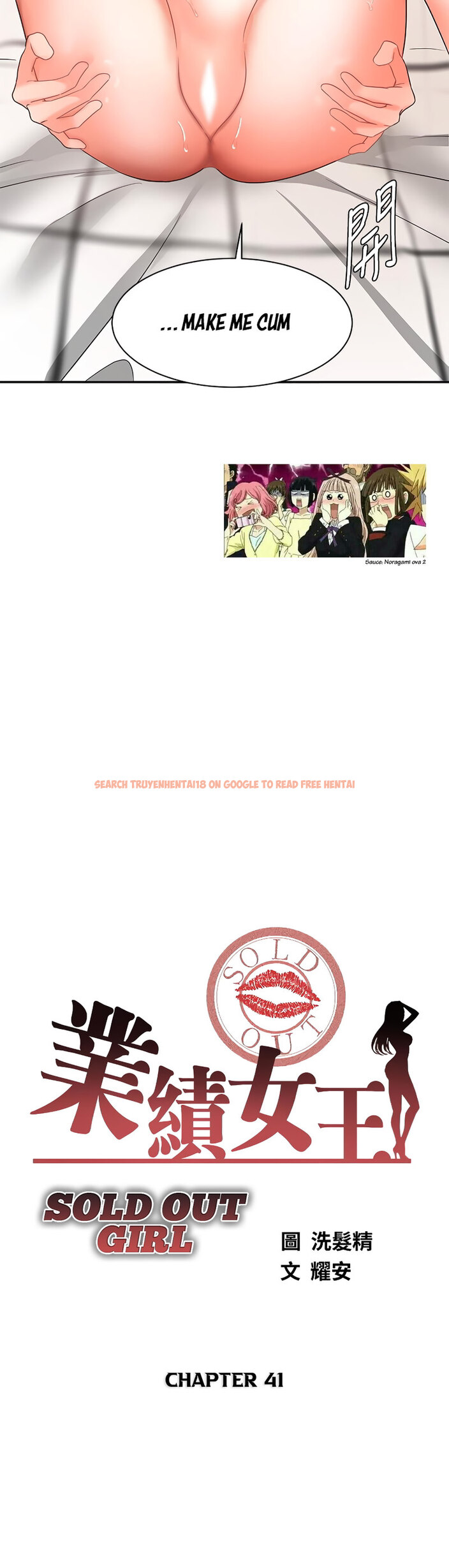 Read Hentai Image 4 305 in comic Sold Out Girl - Chapter 41 - hentaitnt.net