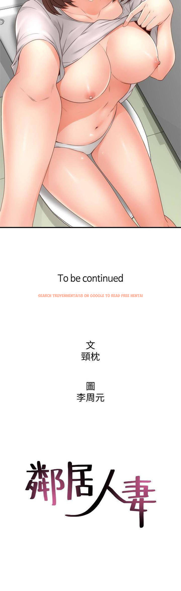 Read Hentai Image 27 804 in comic Soothe Me - Chapter 16 - hentaitnt.net