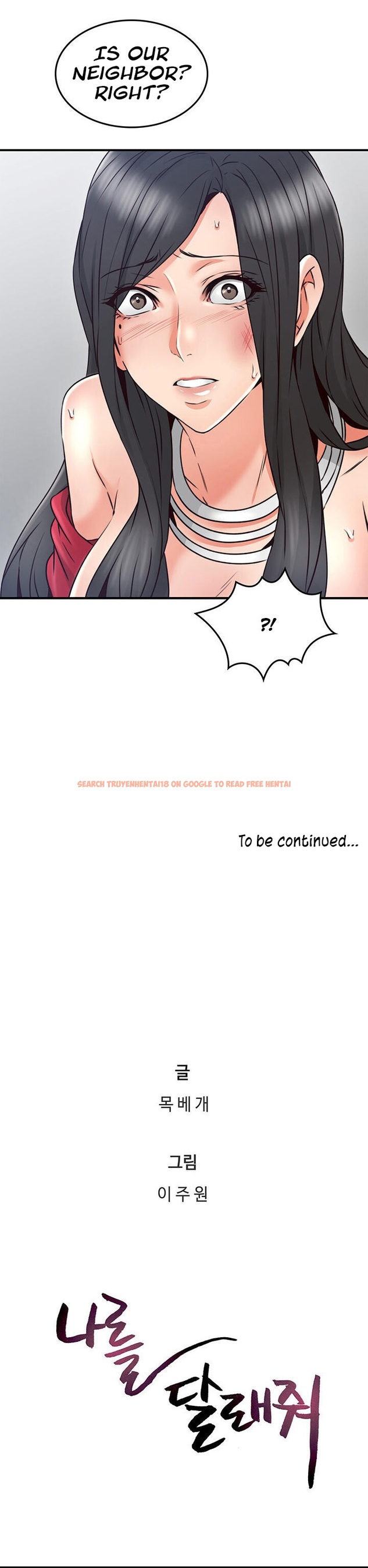Read Hentai Image 11 956 in comic Soothe Me - Chapter 29 - www.hentaitnt.net