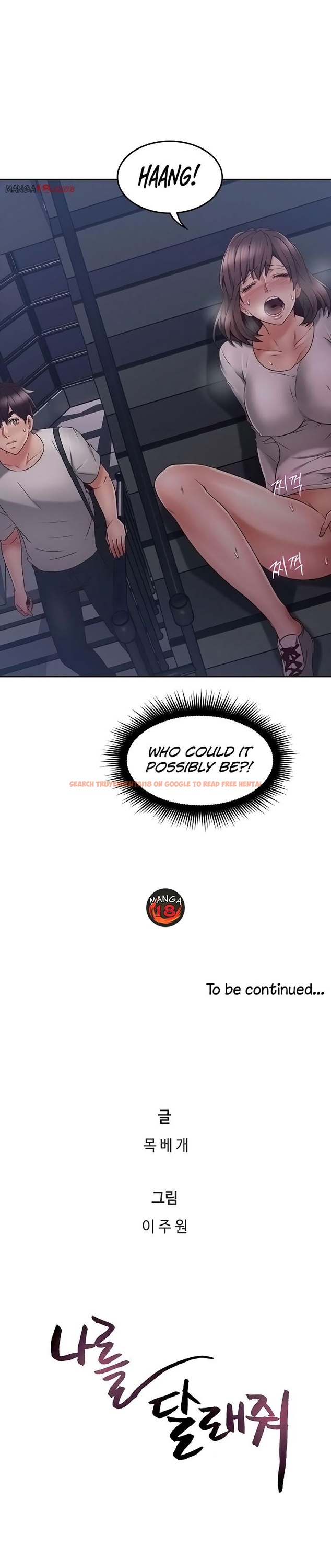 Read Hentai Image 10 388 in comic Soothe Me - Chapter 39 - www.hentaitnt.net