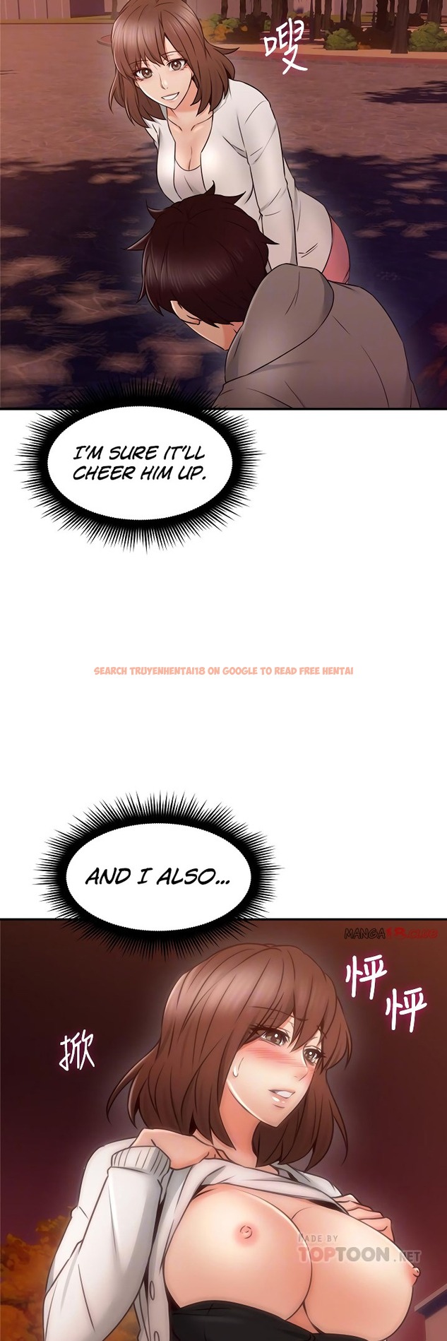 Read Hentai Image 22 887 in comic Soothe Me - Chapter 41 - hentaitnt.net
