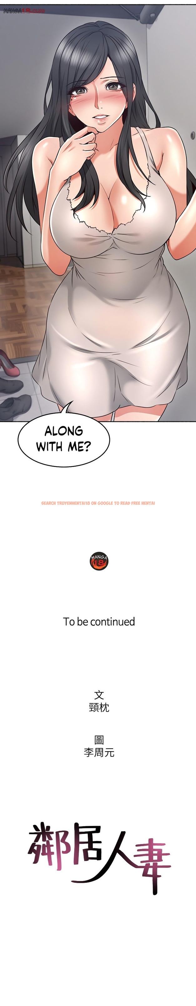 Read Hentai Image 18 511 in comic Soothe Me - Chapter 44 - hentaitnt.net