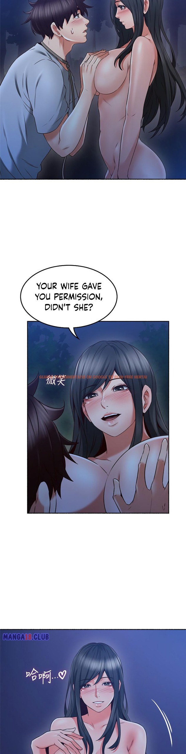 Read Hentai Image 18 613 in comic Soothe Me - Chapter 48 - hentaitnt.net