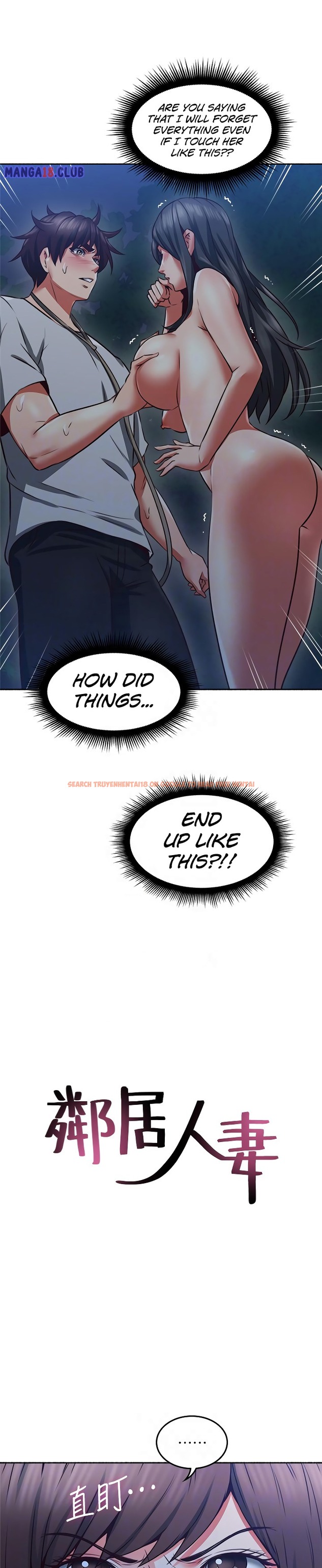 Read Hentai Image 4 613 in comic Soothe Me - Chapter 48 - hentaitnt.net