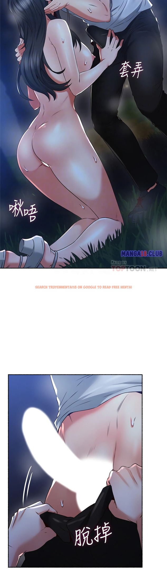 Read Hentai Image 15 728 in comic Soothe Me - Chapter 49 - hentaitnt.net