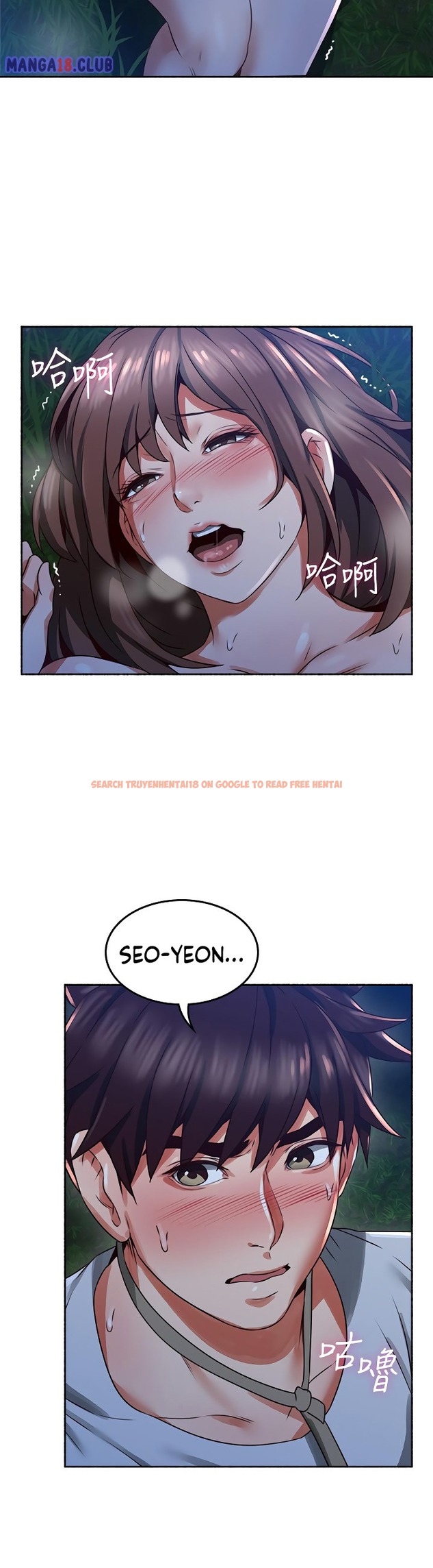 Read Hentai Image 29 728 in comic Soothe Me - Chapter 49 - hentaitnt.net