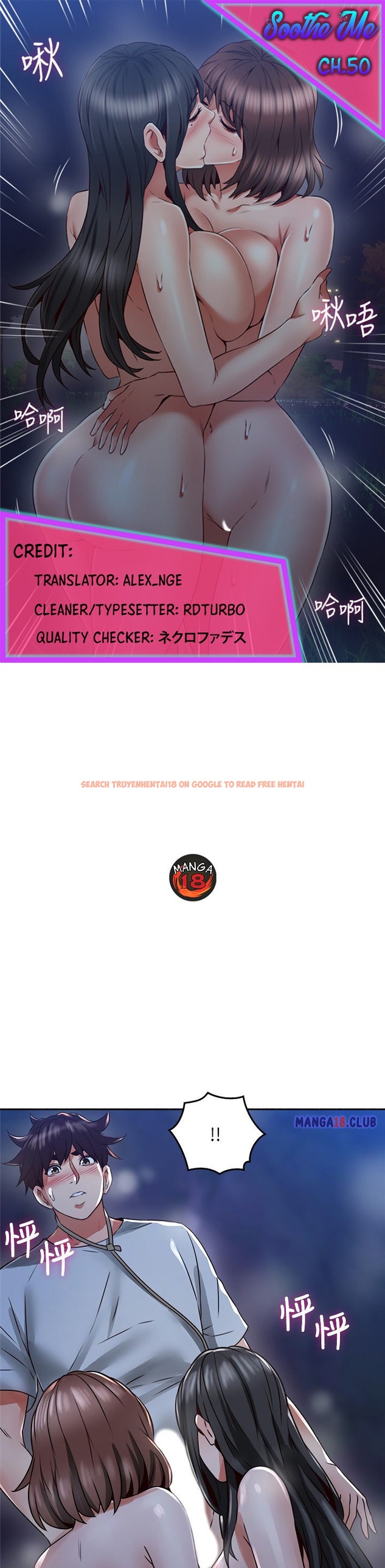 Read Hentai Image 1 414 in comic Soothe Me - Chapter 50 - hentaitnt.net