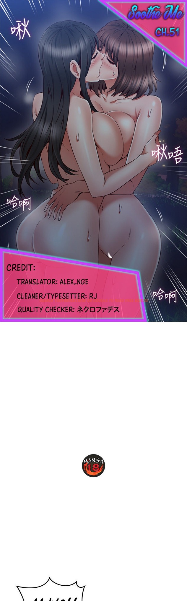 Read Hentai Image 1 419 in comic Soothe Me - Chapter 51 - hentaitnt.net