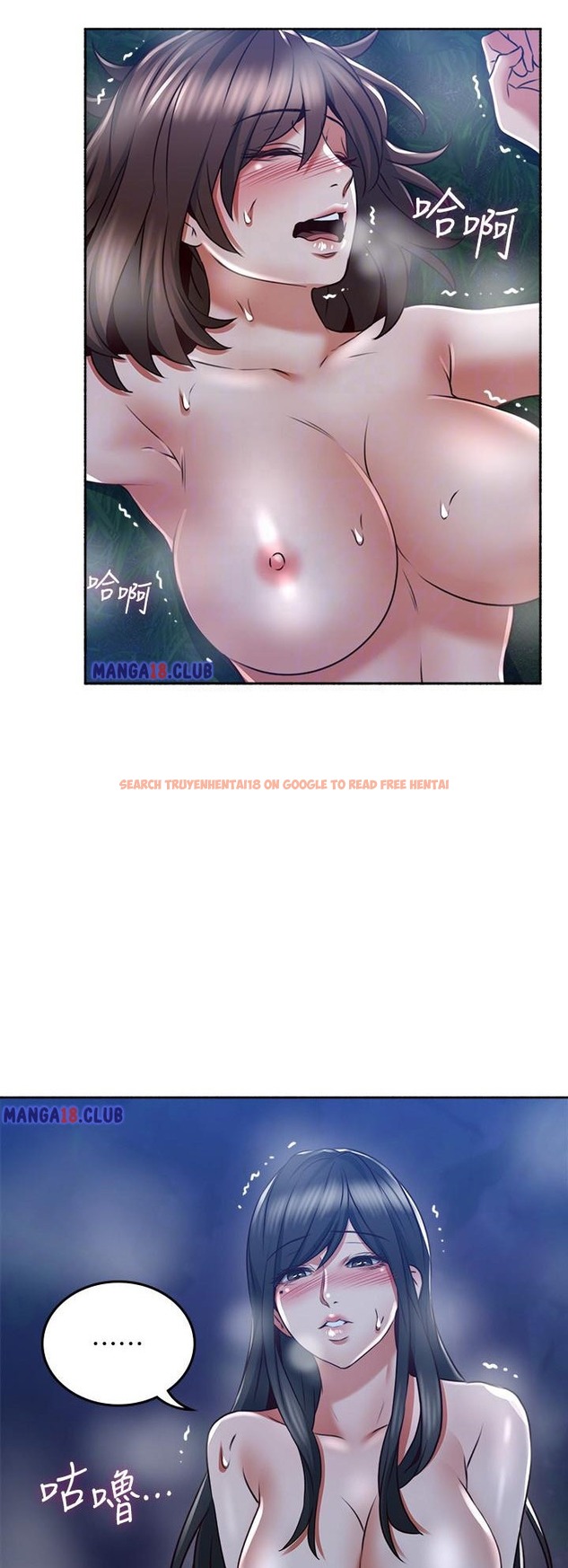 Read Hentai Image 23 419 in comic Soothe Me - Chapter 51 - hentaitnt.net