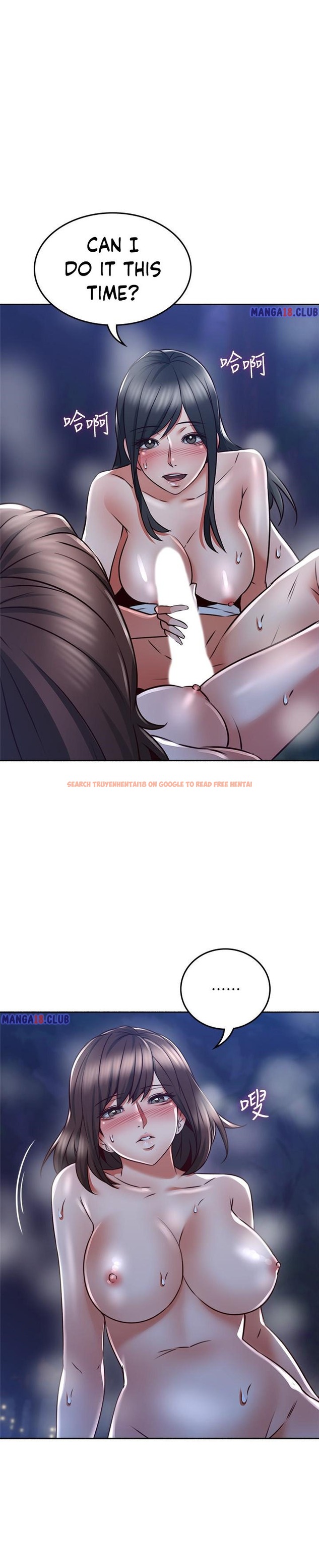 Read Hentai Image 26 419 in comic Soothe Me - Chapter 51 - hentaitnt.net