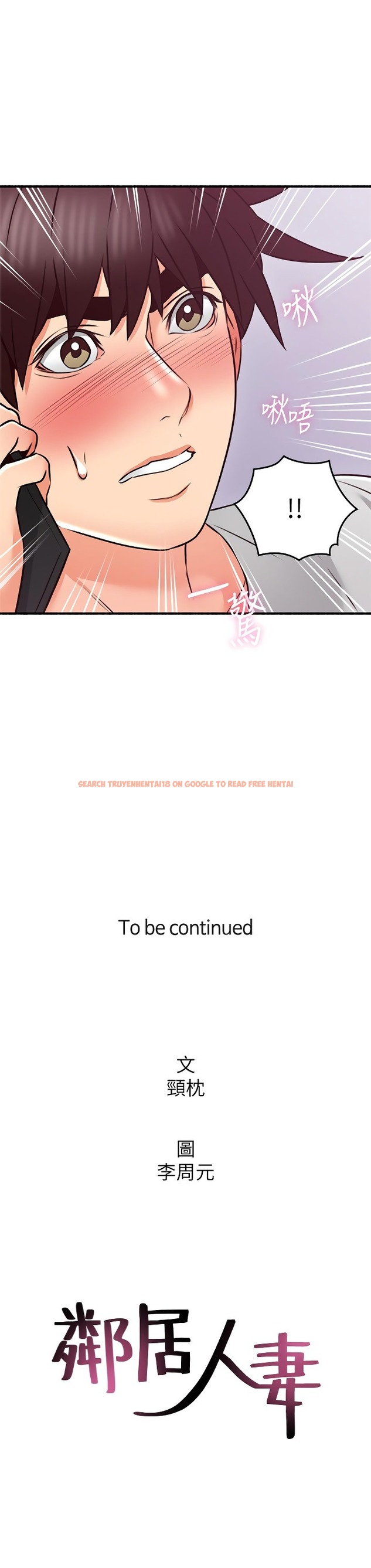Read Hentai Image 32 906 in comic Soothe Me - Chapter 53 - hentaitnt.net