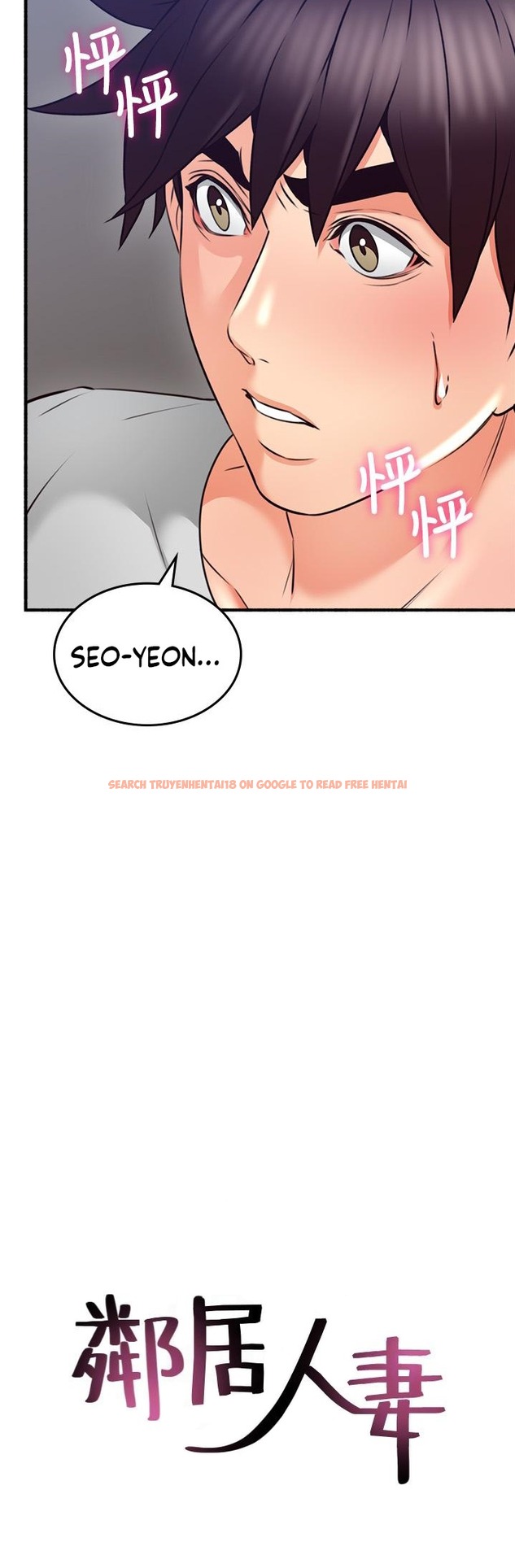 Read Hentai Image 5 309 in comic Soothe Me - Chapter 56 - hentaitnt.net
