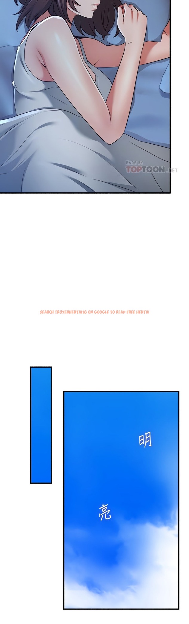 Read Hentai Image 20 300 in comic Soothe Me - Chapter 57 - hentaitnt.net