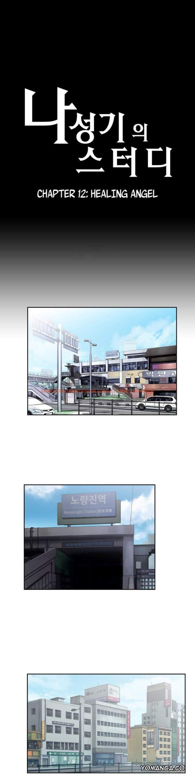 Read Hentai Image 1 237 in comic Sstudy - Chapter 12 - www.hentaitnt.net
